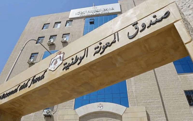 أسس تقديم الخدمات ضمن الدعم التكميلي