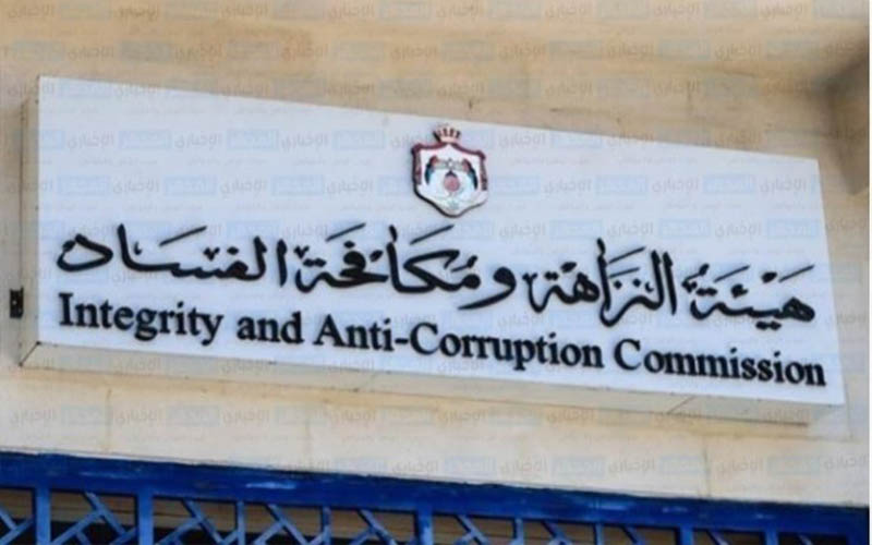 التحقيق مع رئيس واعضاء احدى البلديات