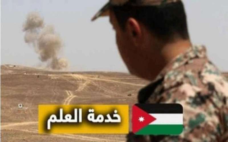 تغييرات جذرية على خدمة وطن مطلع