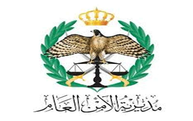 إحالة عددا من ضباط الأمن العام