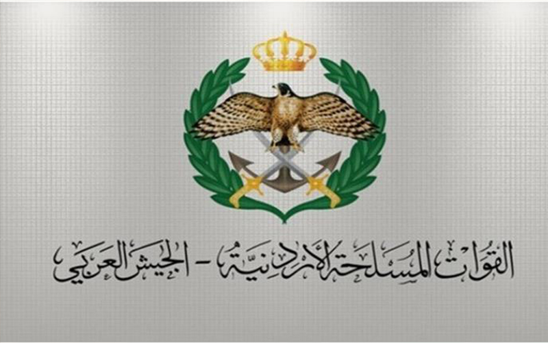 صندوق الائتمان العسكري يطلق خدمة تطبيق