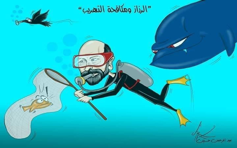 حوت الرزاز يثير مواقع التواصل الاجتماعي..