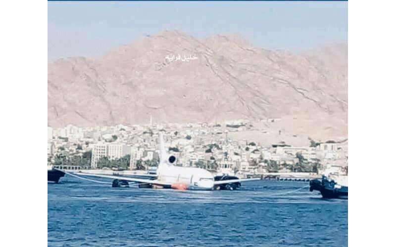 إغراق طائرة العقبة