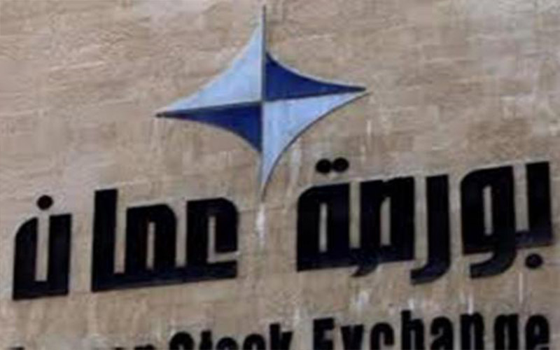 بورصة عمان تغلق تداولاتها على 12.6