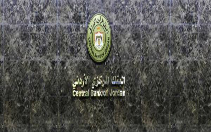 1.1 مليون مقترض من البنوك في