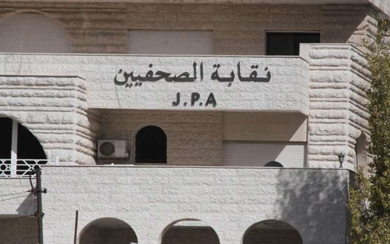 الوزارية القانونية تقر مشروع نظام الغاء