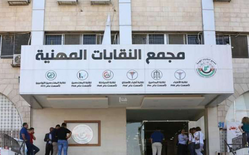 مجلس النقباء ينعى نقيب المعلمين ..