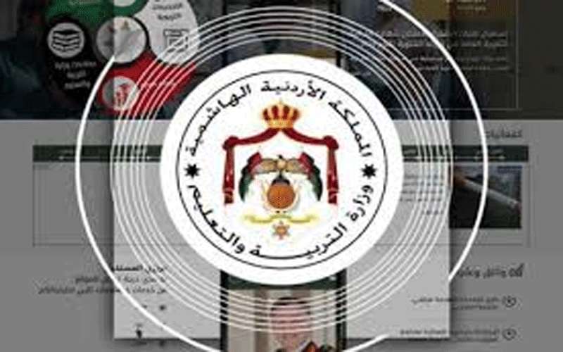 نتائج تكميلية التوجيهي .. اليوم (رابط)