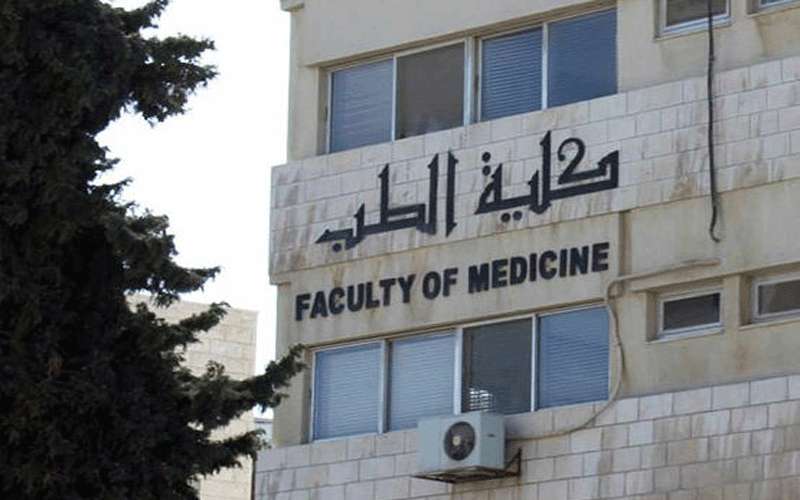 تمديد استقبال طلبات كلية الطب لأبناء