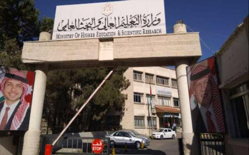 امتحان المفاضلة للتوجيهي الاجنبي الخميس