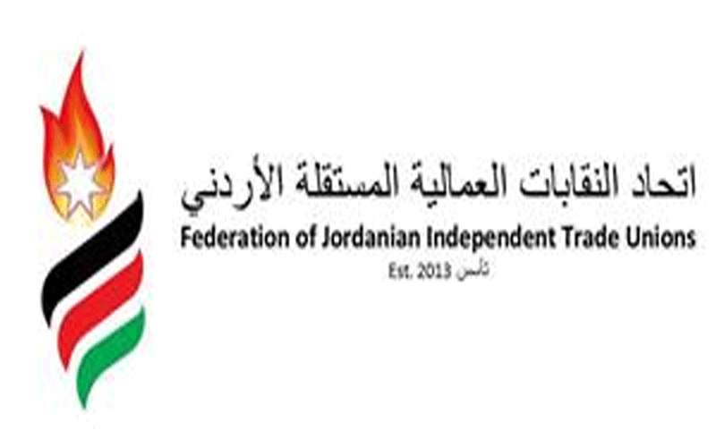 إيهاب المومني يصدر النقابات المستقلة.. مشروعيتها