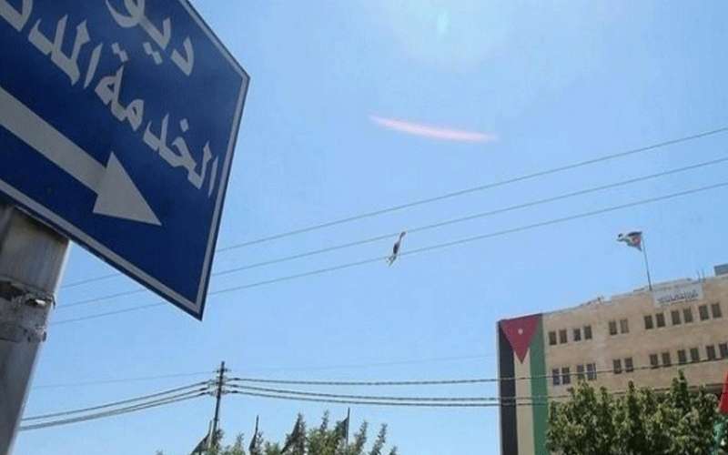 الخدمة المدنية يعلن وظائف دولية شاغرة