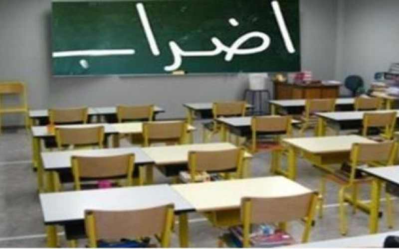 نقابة المعلمين تتفق على اضراب مفتوح