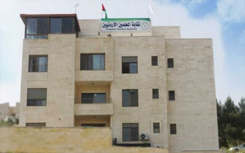 نقابة المعلمين تعلن آلية الإضراب المفتوح
