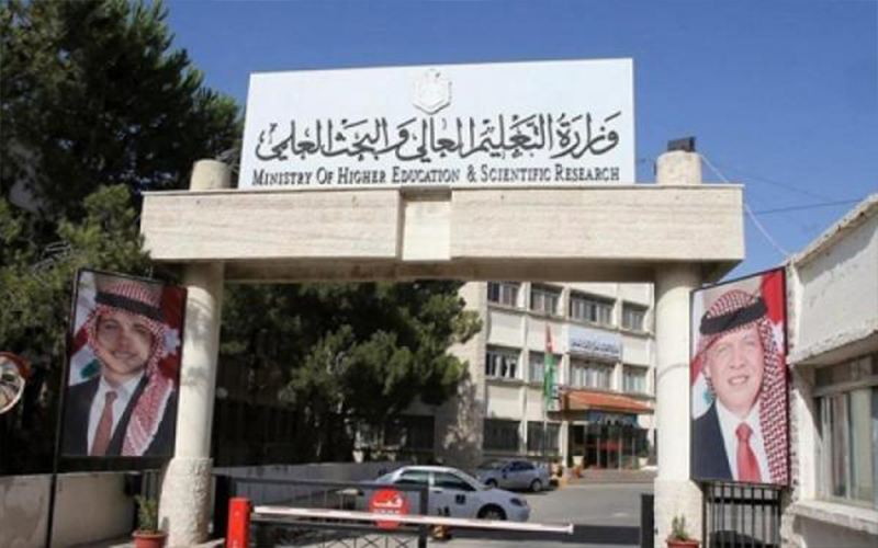 التعليم العالي تحدد موعد التقدم للمنح