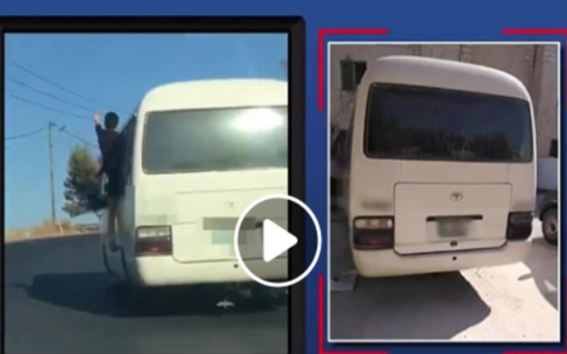 ضبط باص خرج الركاب من نوافذه