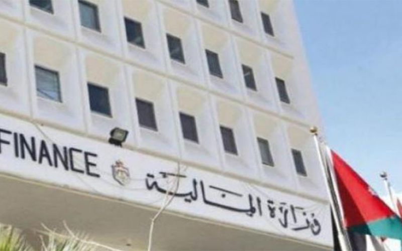 المالية توضح حول التعميم على مواطن