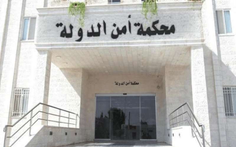 امن الدولة تواصل النظر بقضية خلية