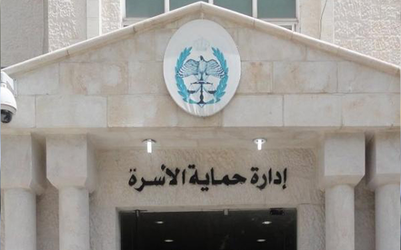 10527 حالة عنف اسري منذ بداية