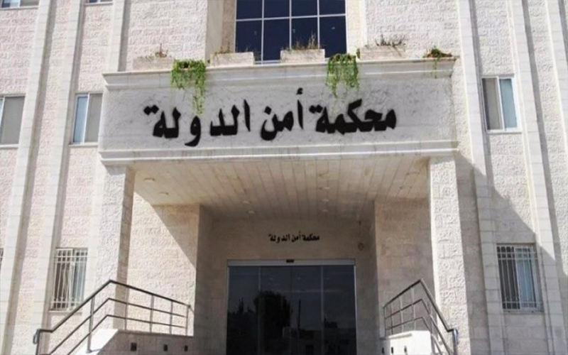 محكمة امن الدولة ترفع جلسة الدخان