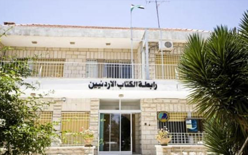 اكتمال نصاب الهيئة العامة في رابطة