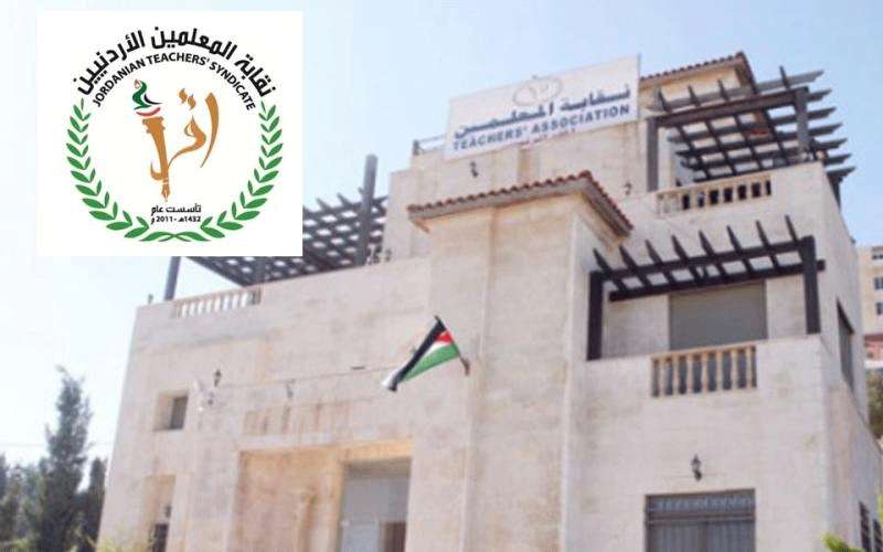 نقابة المعلمين لـنيسان: الرزاز خيب آمالنا