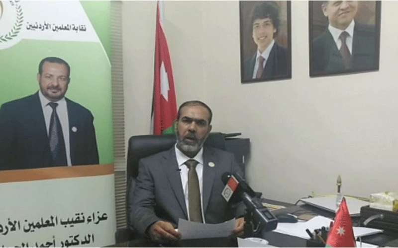 نقابة المعلمين توجه دعوة علنية للرزاز