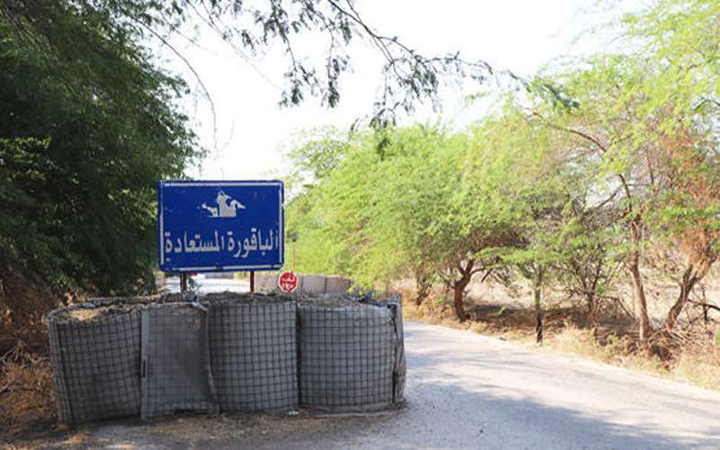 اسرائيل : الباقورة والغمر ستعادان للأردن