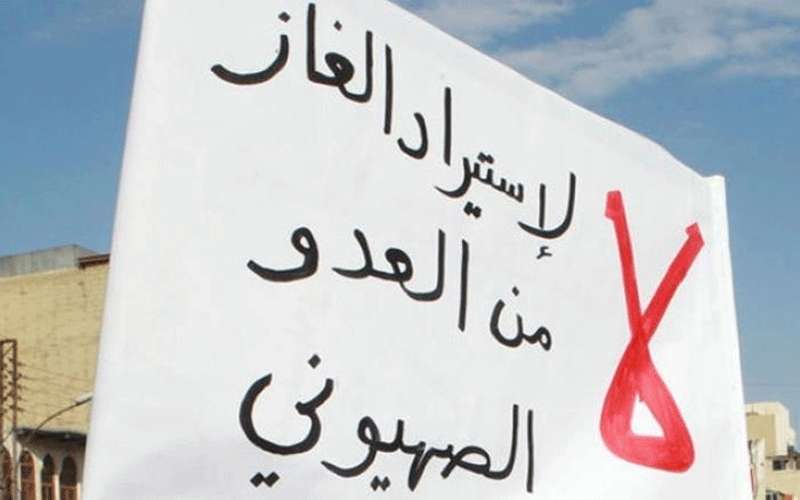 المحكمة الدستورية تصدر قرارها حول اتفاقية