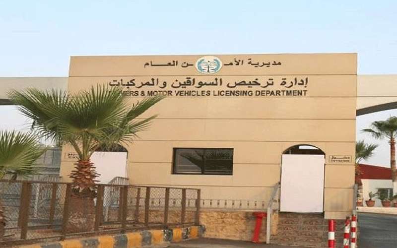 خلل بنظام الدفع يعطل ترخيص المركبات