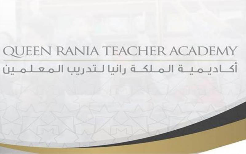 أكاديمية الملكة رانيا لتدريب المعلمين توضح