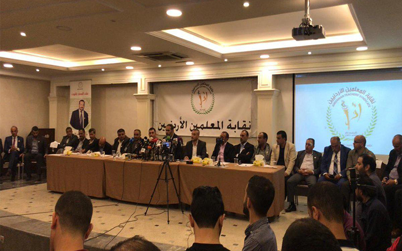 اجتماع بين نقابة المعلمين والحكومة خلال