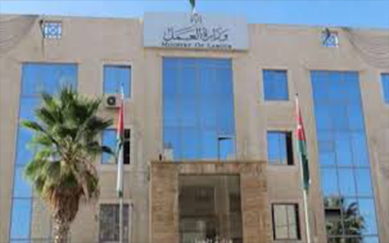 وزارة العمل توضح حول المنصة الاردنية