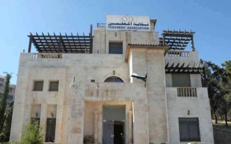 المعلمين لـنيسان : الحكومة مأزومة وتريد