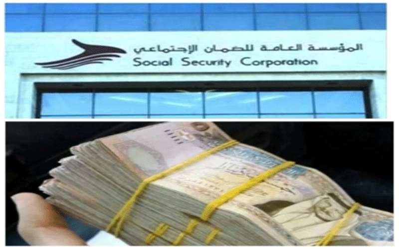 الضمان الاجتماعي أربعة أساليب ملتوية للتلاعب