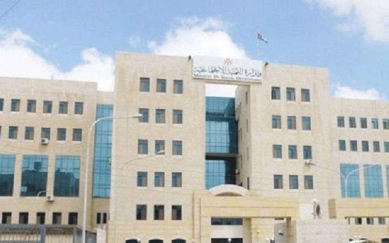 استراتيجية بدائل دور الإيواء نافذة لإنهاء