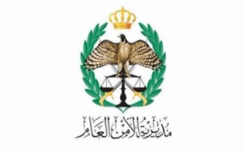 الأمن يحقق في مشاجرة حصلت بين