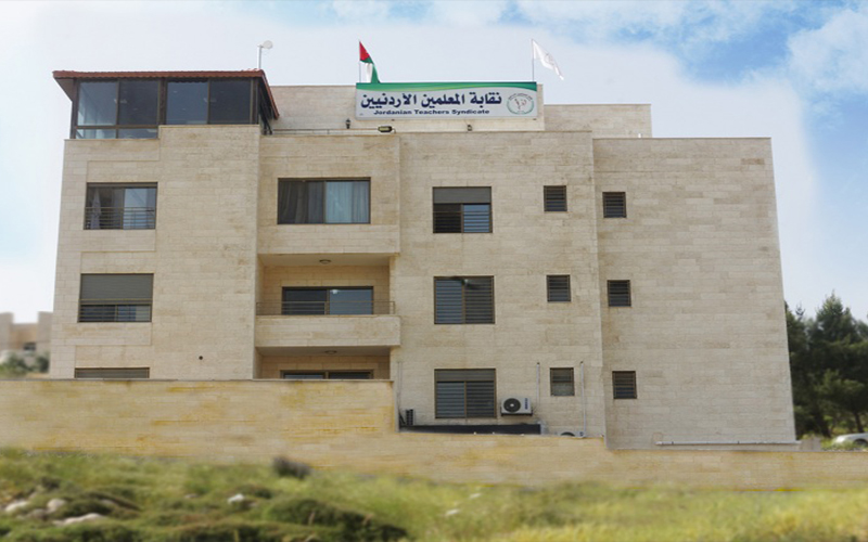 نقابة المعلمين: نستعد لاستقبال الطلاب