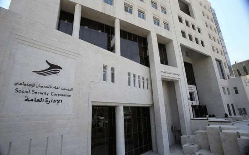 توضيح وتصحيح من المؤسسة العامة للضمان