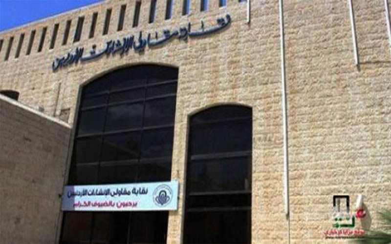 مؤتمر صحفي للمقاولين عن مشاريع اعادة