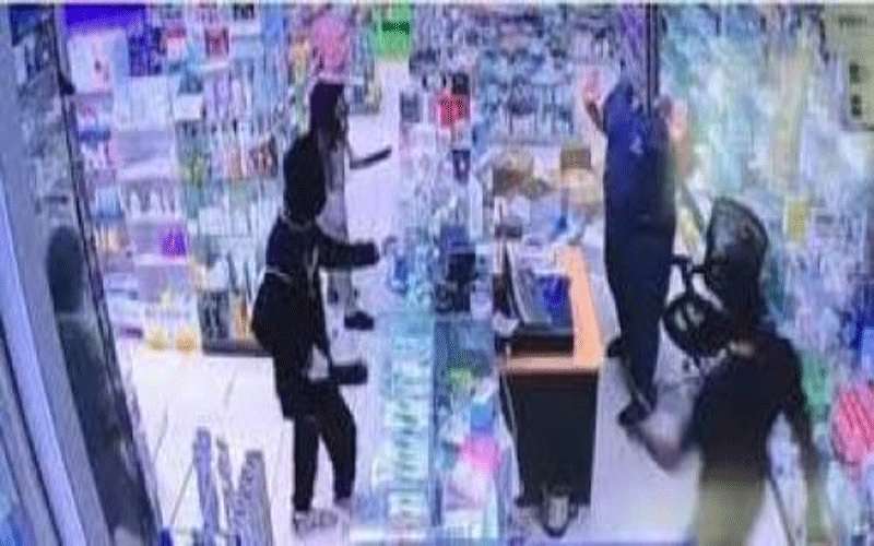 محاولة سطو مسلح على صيدلية في