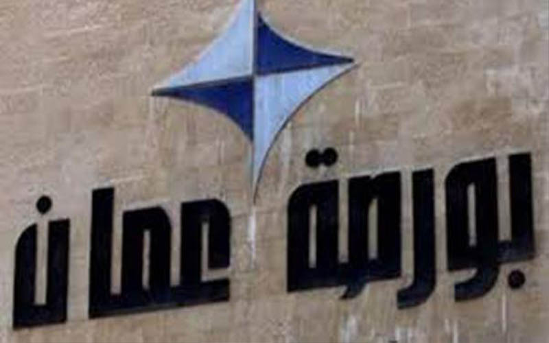 بورصة عمان تغلق تداولاتها على ارتفاع