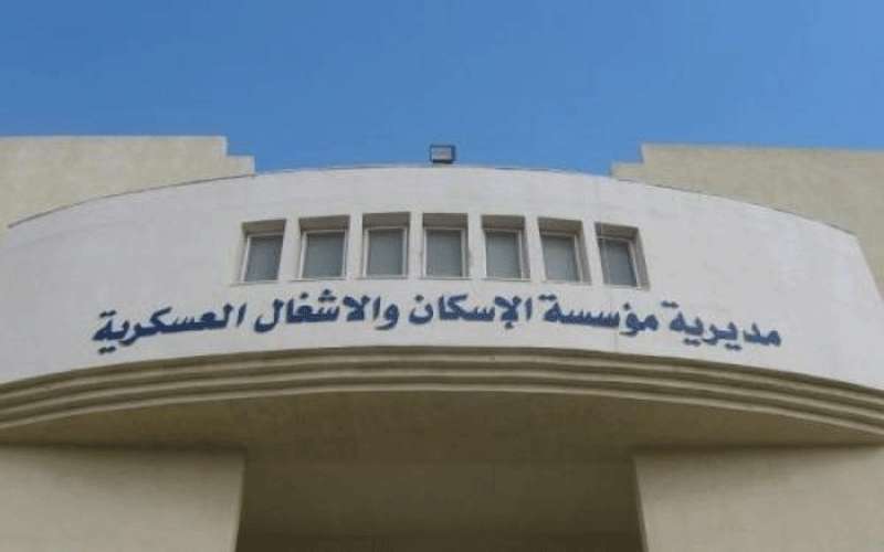 المستفيدون من صندوق اسكان الجيش لشهر