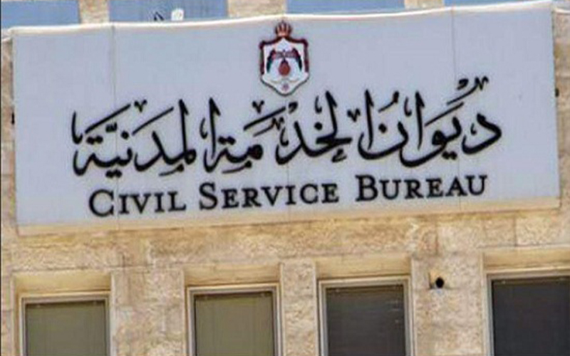 بالاسماء .. وظائف شاغرة ومدعوون للتعيين
