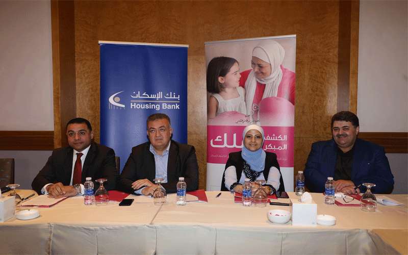بنك الإسكان يدعم إطلاق المسابقة الإعلامية