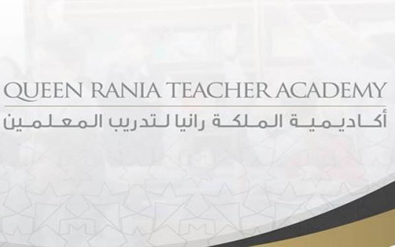 أكاديمية الملكة رانيا لتدريب المعلمين توضح: