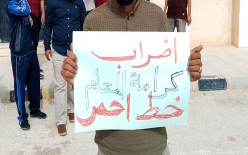 اضراب المعلمين يحافظ على الـ100%