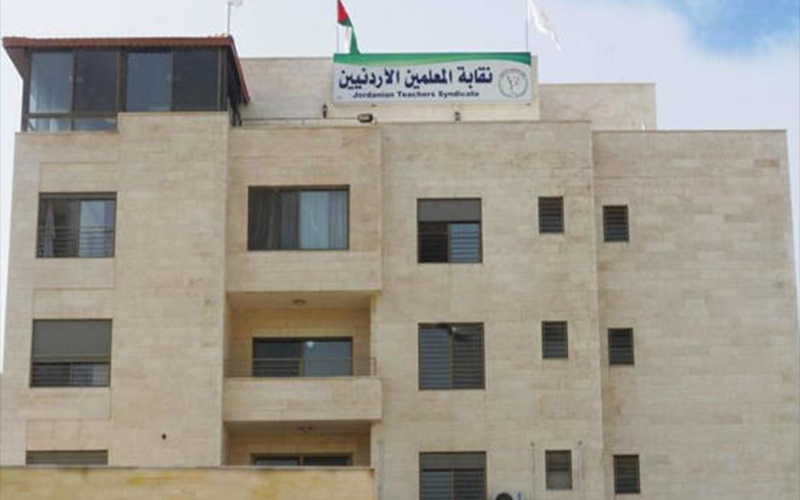 المعلمين : الفريق القانوني للنقابة سيقدر