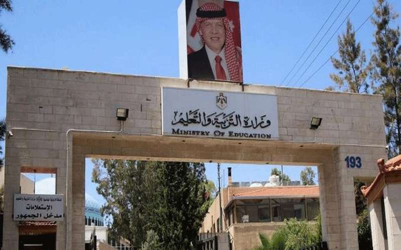 التربية تنهي تكليف 5 معلمين في