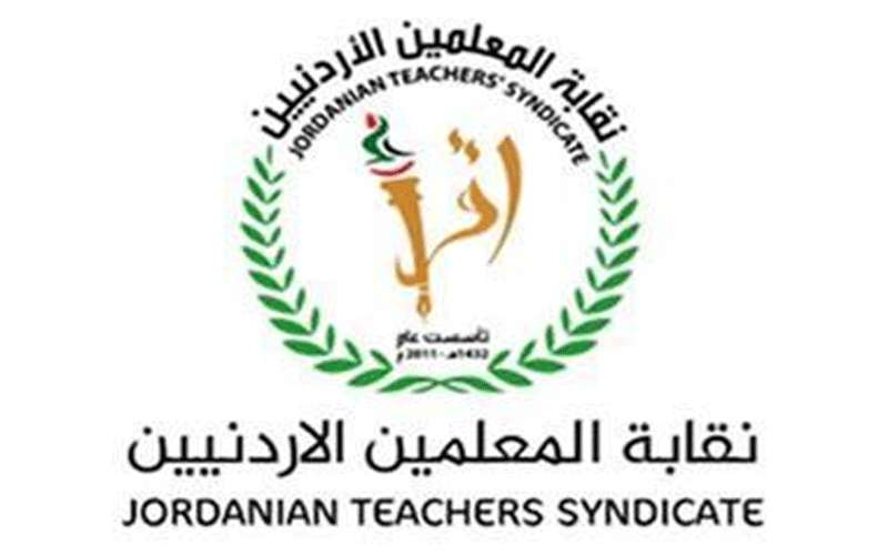 قبول دعوى قضائية لحل مجلس نقابة